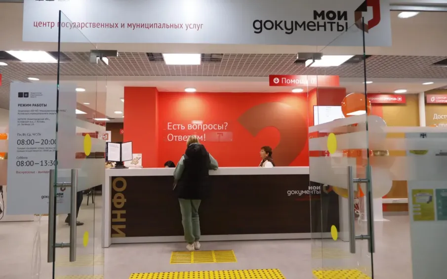Более 158 тысяч обращений нижегородцев по услугам Росреестра отработано МФЦ в первом квартале 2026 года